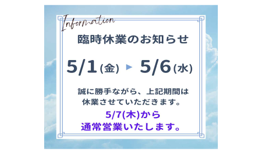 アナウンス機能