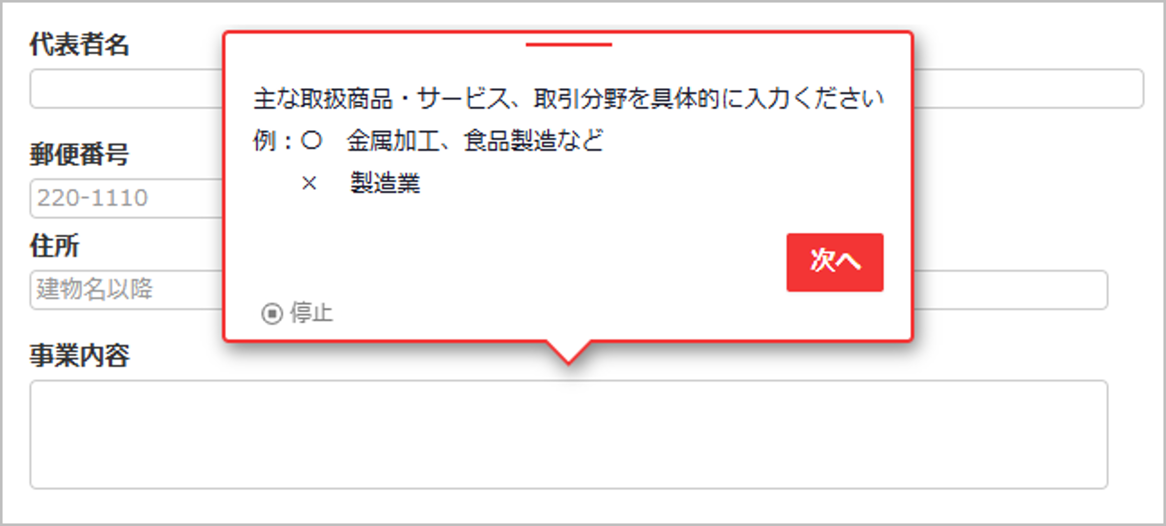 desknet’s NEO　ワークフロー