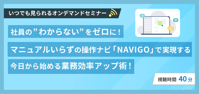 2025年10月29日開催セミナーのバナー